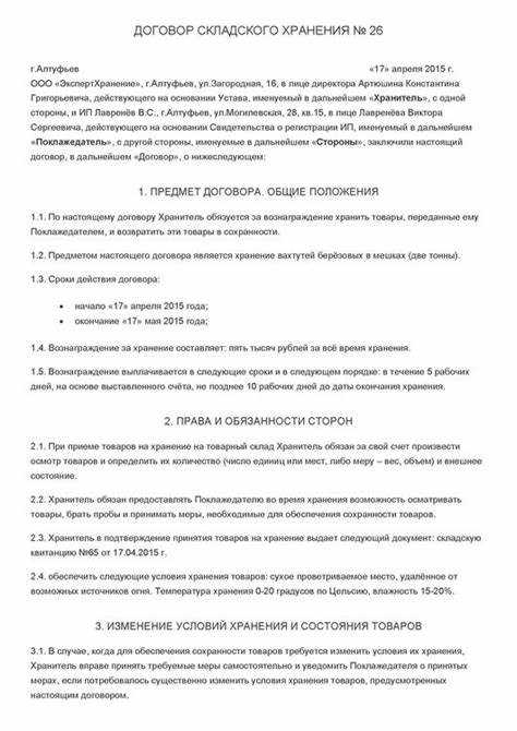 Хранение бумажных оригиналов в архиве компании