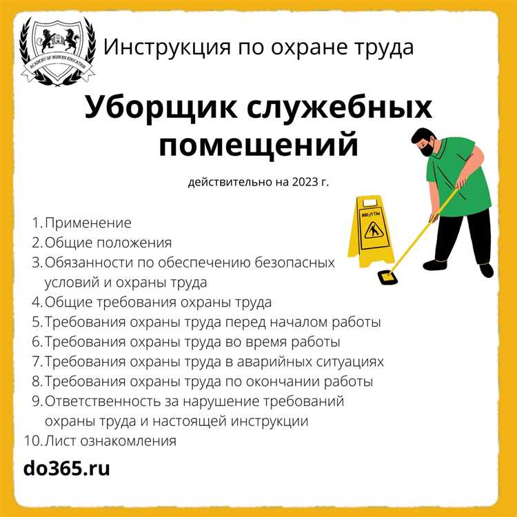 Оптимальные физические места хранения бумажных инструкций