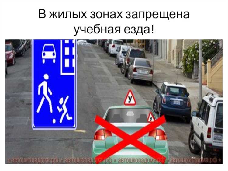 Особенности региональных запретов: примеры из Краснодарского и Свердловского краев