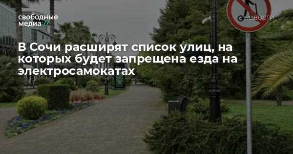 Наказания за нарушение запретов учебной езды в 2023 году