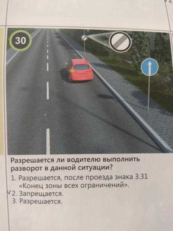 Штрафы накладываются в следующих случаях: