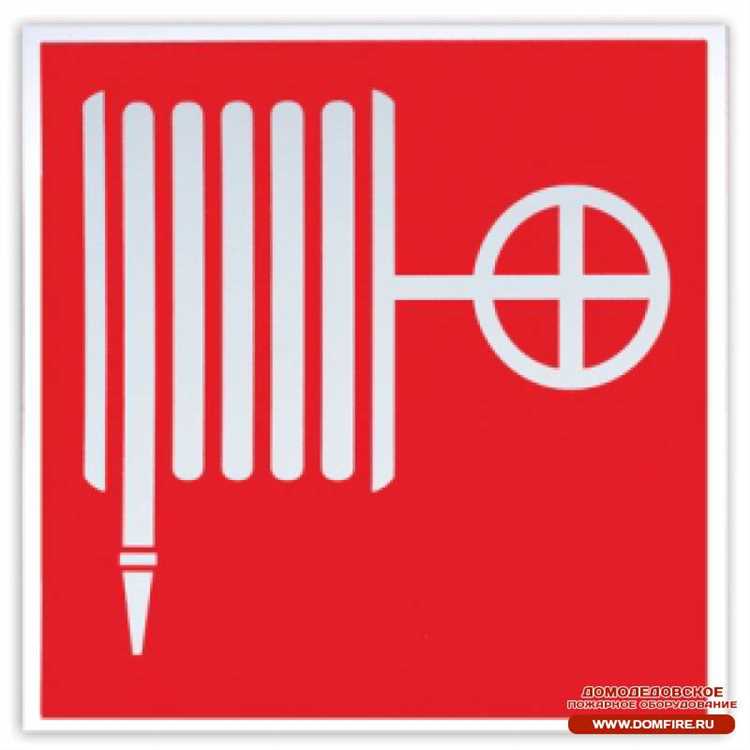 Особенности установки пожарных кранов в местах массового пребывания людей