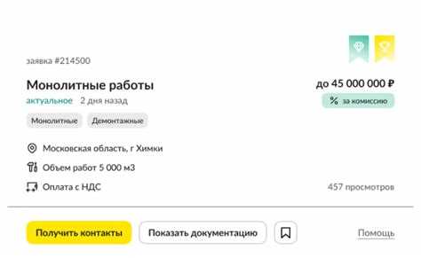 Ответственность генподрядчика перед заказчиком