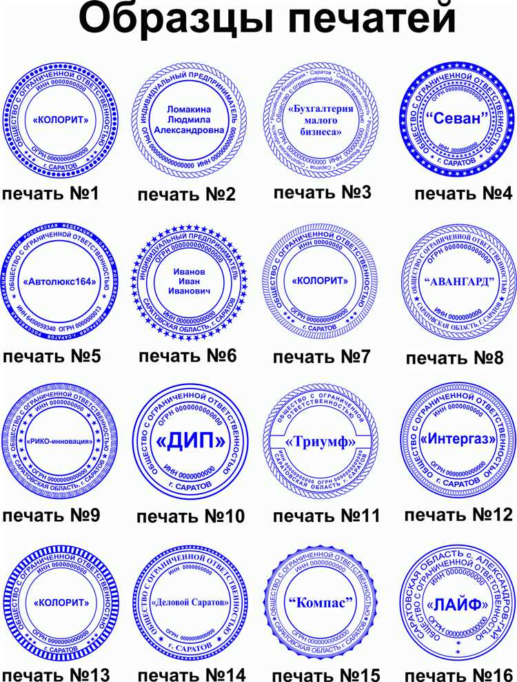 Гербовая печать на какие документы ставится Гербовая печать на какие документы ставится