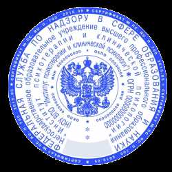 Обязательные реквизиты гербовой печати для юридических лиц