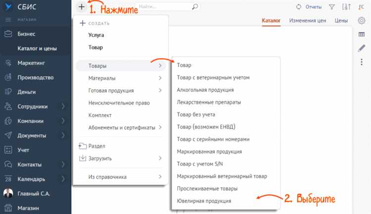 Ключевые функции системы для учета и проверки данных