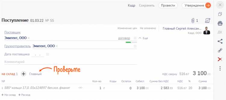 Гиис дмдк что это такое