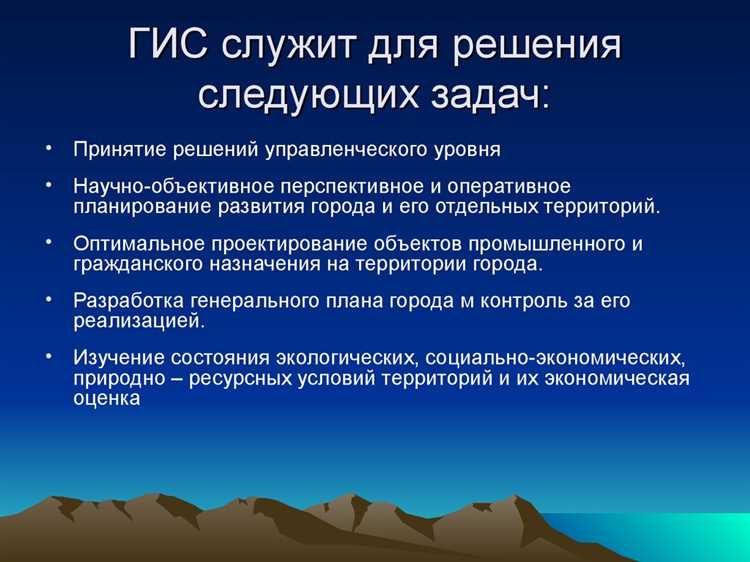 Ответственность за непредоставление или искажение сведений