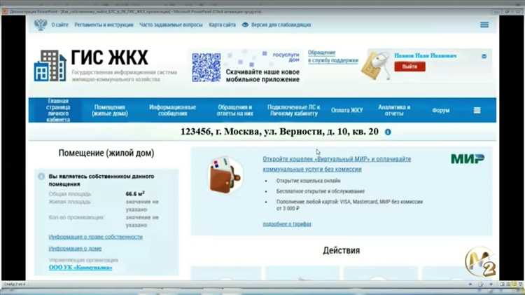 В каких случаях ресурсоснабжающие организации работают с системой