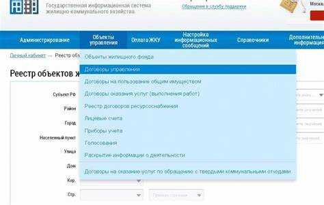 Ответственность за неразмещение или искажение данных