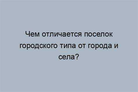 Как структура власти зависит от устава конкретного муниципалитета