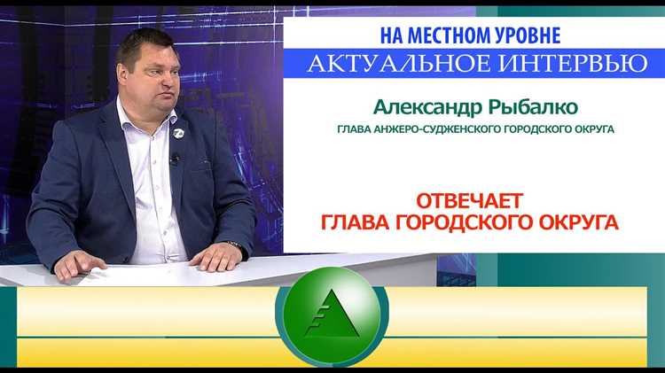 Глава города и глава администрации города в чем разница Глава города и глава администрации города в чем разница