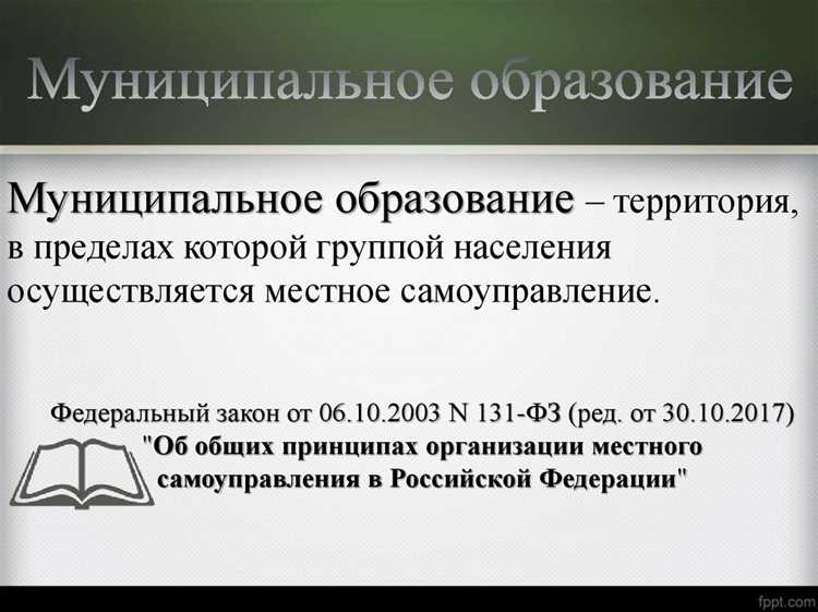 Как взаимодействует глава муниципального образования с депутатами и жителями