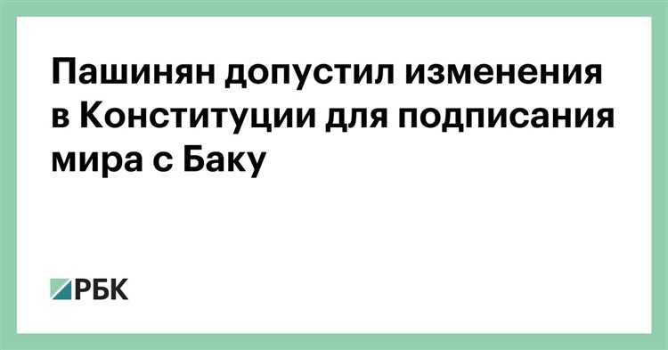 Глава по бк что это