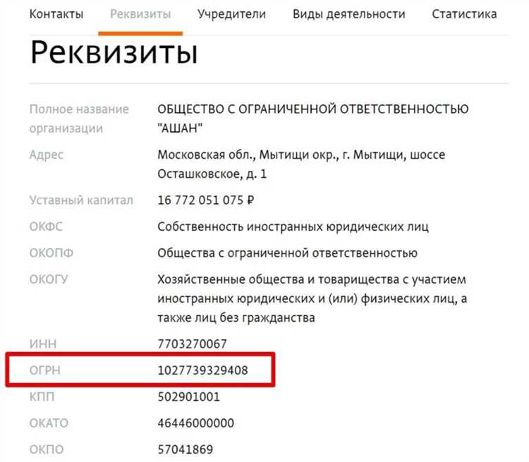 Что такое база БК и какие данные о компаниях она содержит