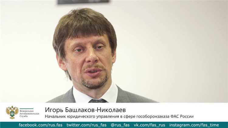 Требования к головному исполнителю по техническому заданию