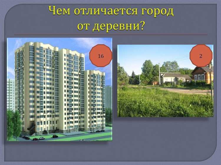 Какие налоги и сборы различаются в зависимости от статуса территории