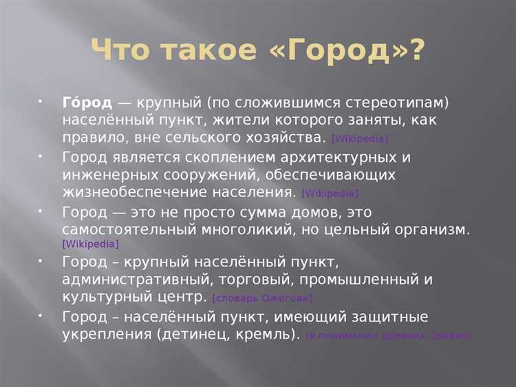 Чем отличается структура местного самоуправления в округе и поселении