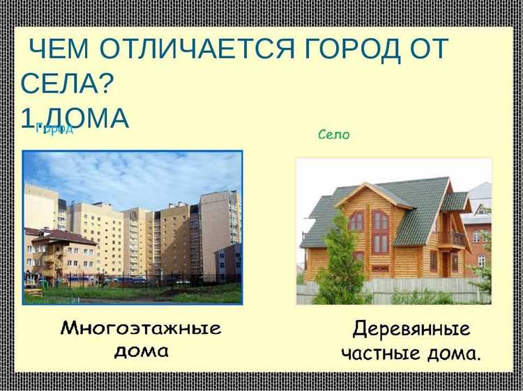 Городской округ и городское поселение в чем разница