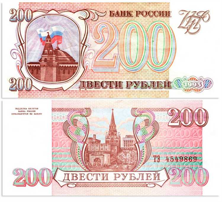 Оплата за государственную регистрацию недвижимости