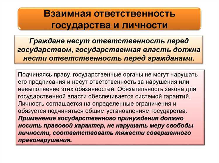 Отличия государства от иных форм публичной власти в правовой науке