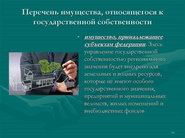 Как оспорить незаконное изъятие имущества через суд