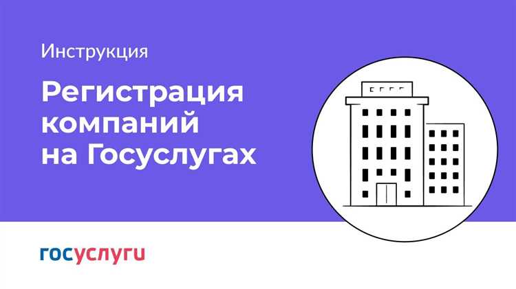 Как зарегистрироваться и войти в личный кабинет на портале Госуслуги