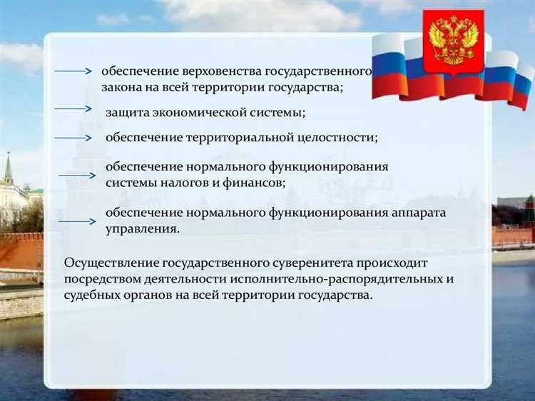 Какие юридические инструменты используют регионы для защиты своих интересов