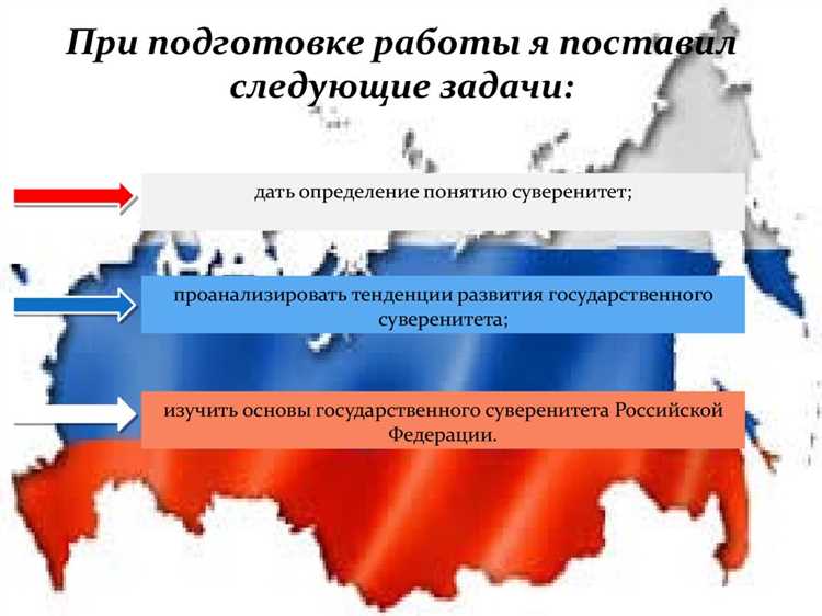 Что ограничивает внешнеполитическую самостоятельность субъектов