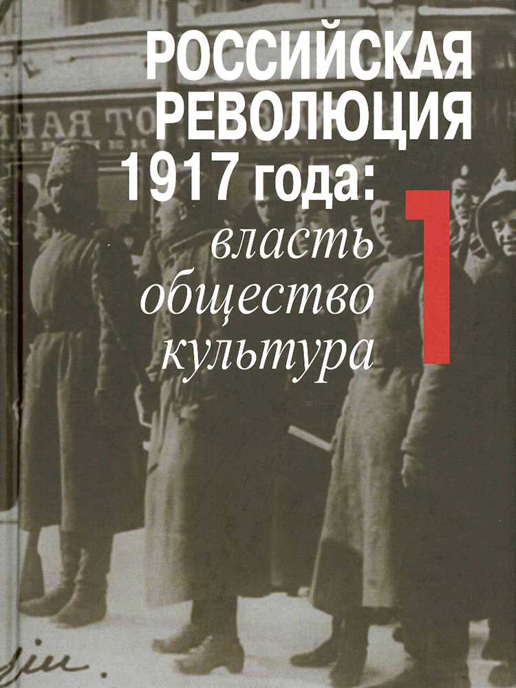 Институциональные получатели: почему чаще выигрывают одни и те же
