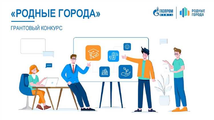 Отбор приоритетных тем для грантов: кто и как формирует повестку