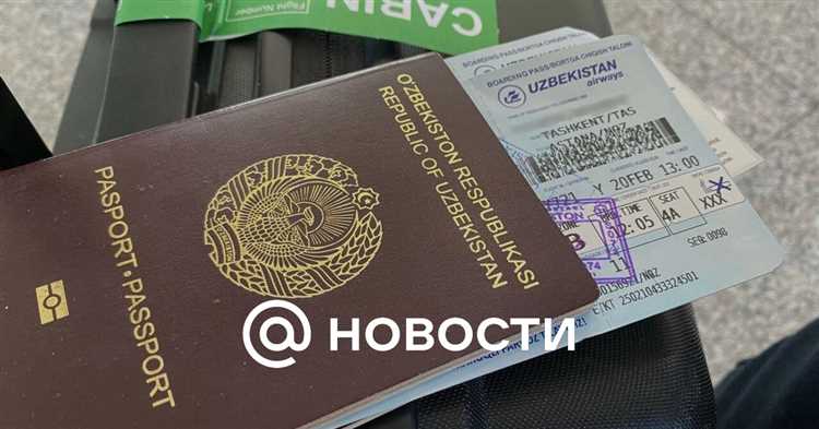 Максимально допустимый срок пребывания без регистрации