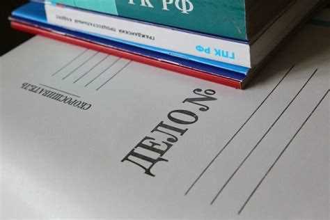 Процедура привлечения к ответственности и защита прав обвиняемого