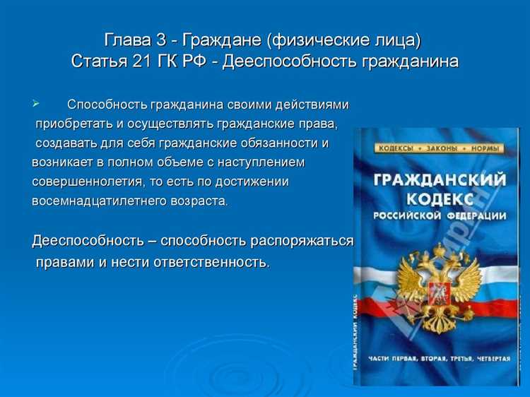 Особенности ответственности при подделке электронных документов