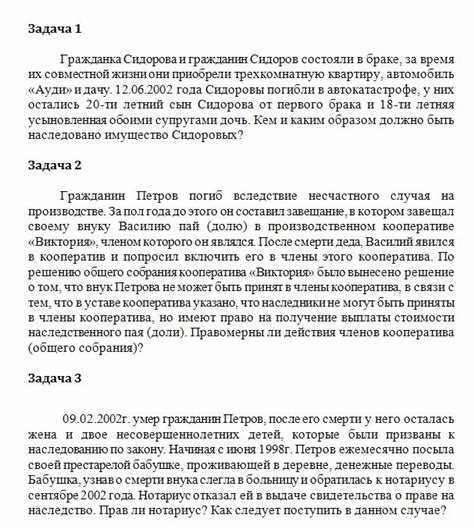 Типичные ошибки при указании гражданина или гражданки и их последствия