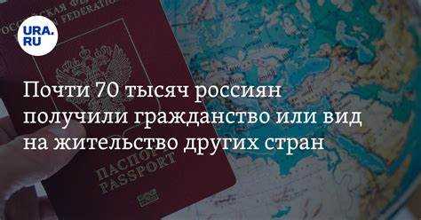 Куда обращаться при обнаружении ошибки в коде страны в паспорте