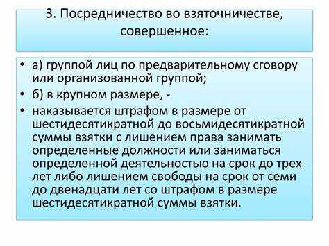 Отличие группы по сговору от организованной группы