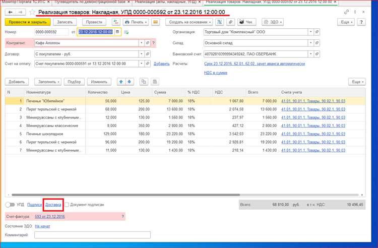 Юридический адрес или фактический – какой указывать грузоотправителю