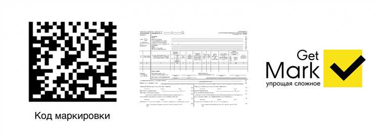 Когда грузополучатель отличается от покупателя