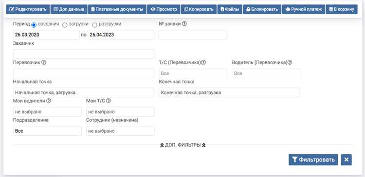 Как заполняется поле