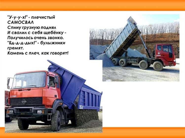 Что включают в себя специализированные грузовые автомобили