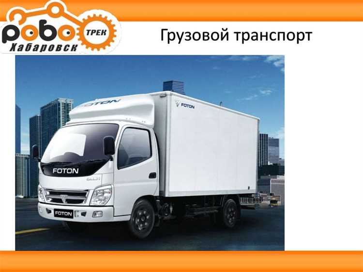 Как используется водный транспорт для грузоперевозок