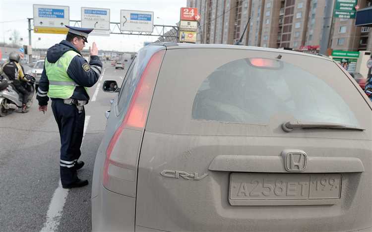 Грязные номера на машине какой штраф 2023