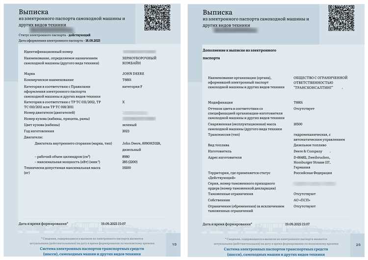 Как попасть на работу в ГУ-45 РЖД и какие требования предъявляются