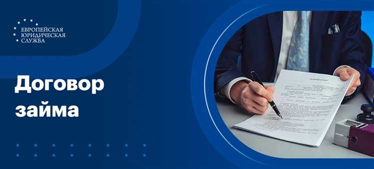 Особенности указания цели займа в разных типах договоров