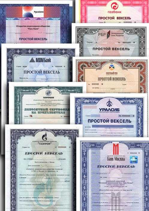 Порядок передачи прав владения без регистрации