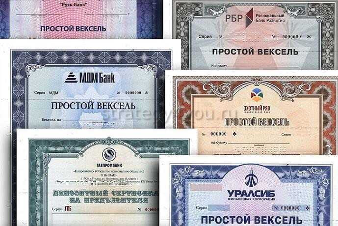 Ценные бумаги права владения которыми подтверждаются простым предъявлением облигации это