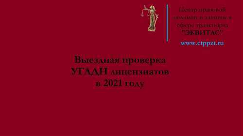 Ошибки при применении центрального мугадн и как их избежать