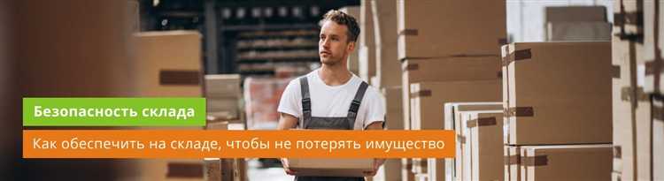 Основные признаки хищения имущества кладовщиком