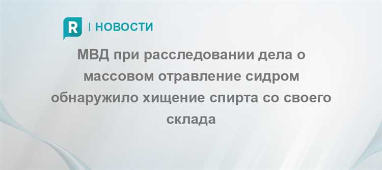 Как избежать ошибок при расследовании хищения имущества кладовщиком